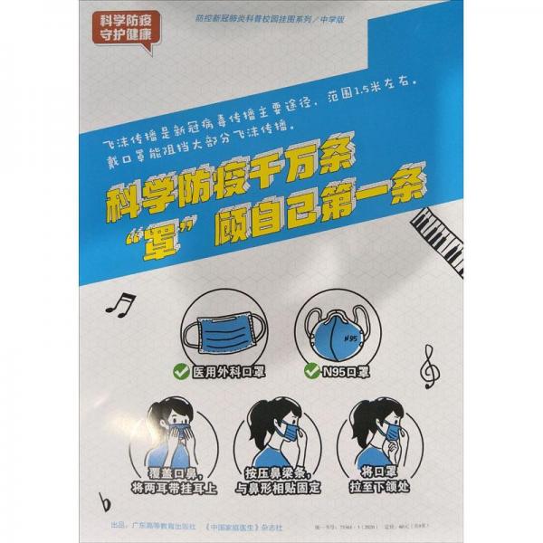 語文:基礎(chǔ)知識