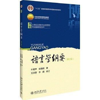 社團人:來自北大的青春故事