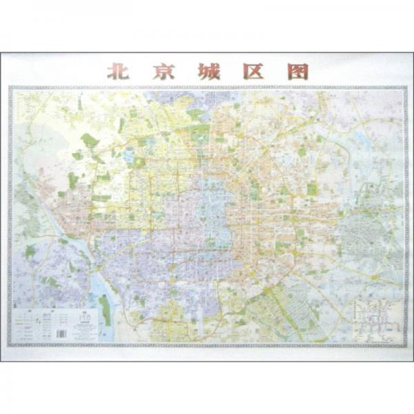 北京城區(qū)圖