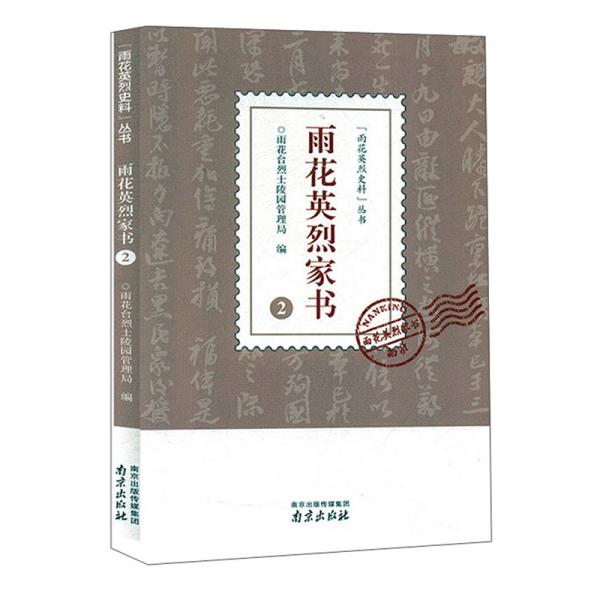 00装帧:平装开本:16开页数:192页分类:文学冷少农,汪裕先