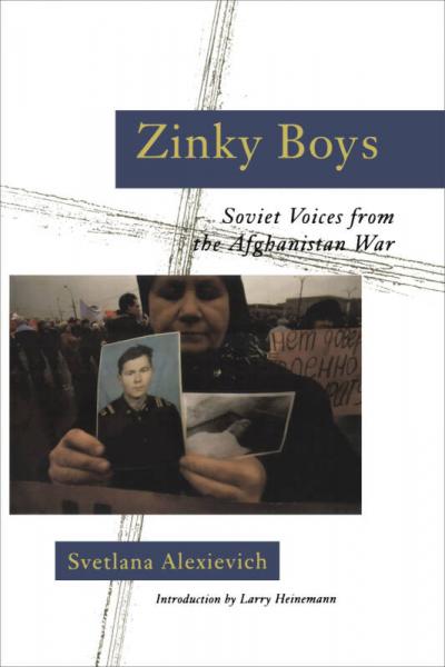Zinky Boys：Zinky Boys