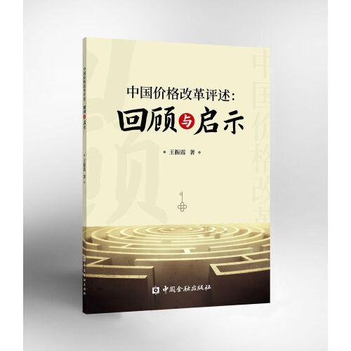 土工合成材料