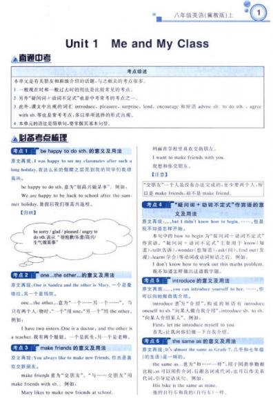 轻巧夺冠直通书系