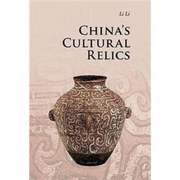 China's Cultural Relics