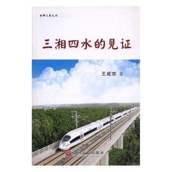 會(huì)戰(zhàn)群雄圖