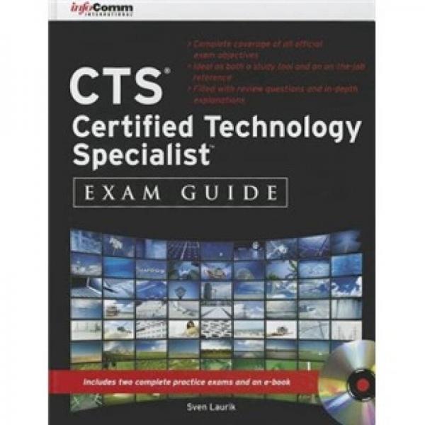 CTS Certified Technology Specialist Exam Guide (All-in-One)