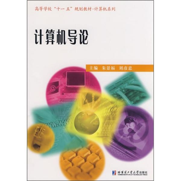 軟件工程理論與實(shí)踐