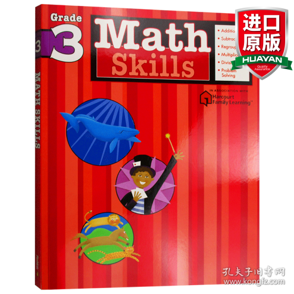 英文原版 Math Skills: Grade 3 Flash Kids數(shù)學技能三年級 