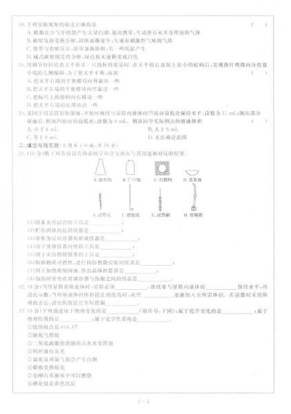 天利38套 2016-2017学年复习必备