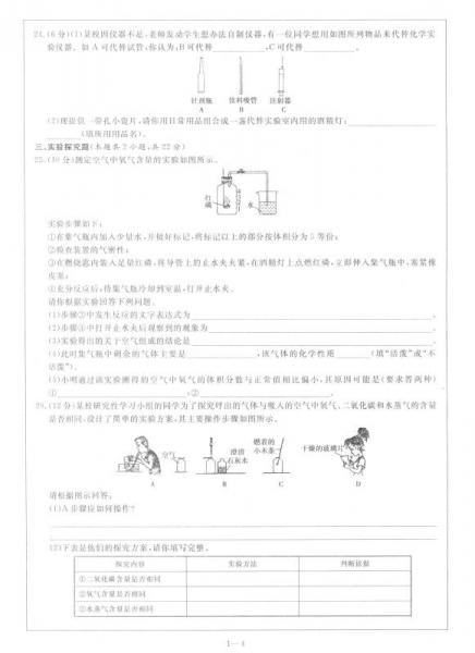 天利38套 2016-2017学年复习必备