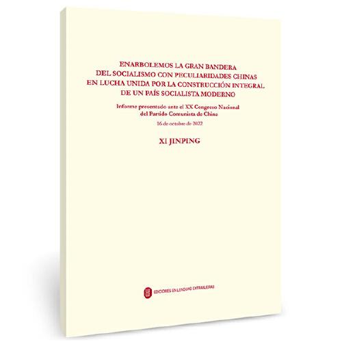 高举中国特色社会主义伟大旗帜 为全面建设社会主义现代化国家而团结奋斗——在中国共产党第二十次全国代表大会上的报告（西班牙文）