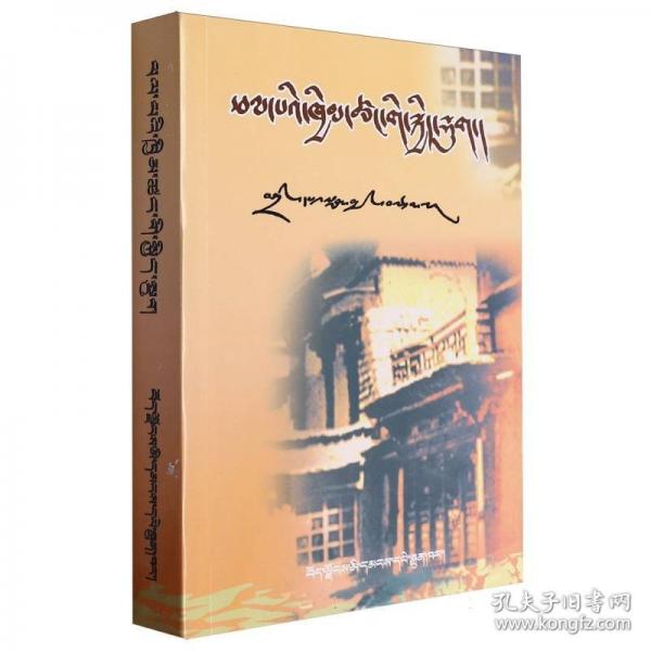 一个普通家庭的岁月 :