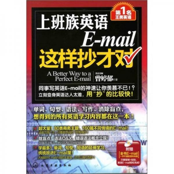 王英语名 9dbfb3e0cf676f73293c0633a6701a98_0_1_300_300.jpg