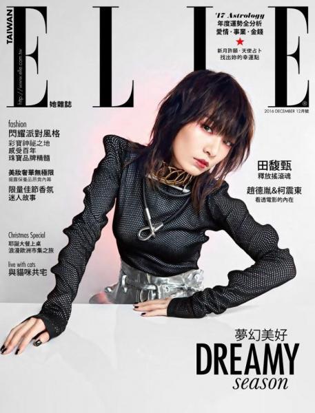 ELLE Taiwan