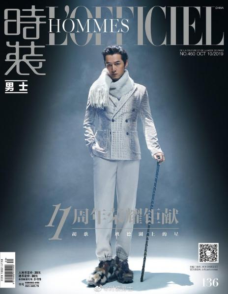 時裝男士