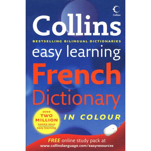 French Dictionary柯林斯法语学习词典