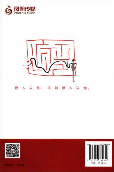青少年科學(xué)方法入門