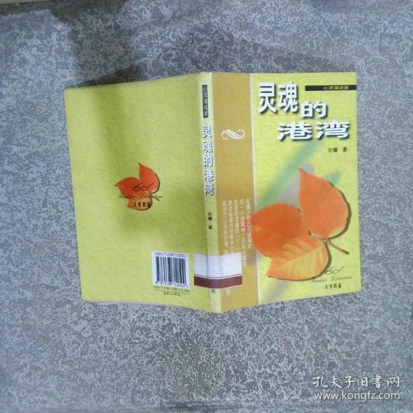 九品高官