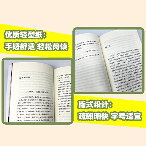 匆匆：课文作家作品，小学语文教材同步配套读物