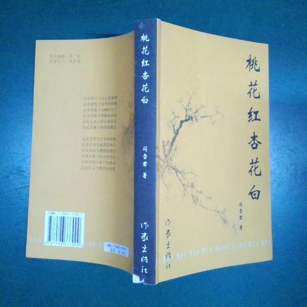 春暉寸草