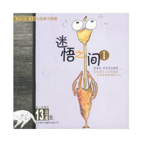 点燃心灯