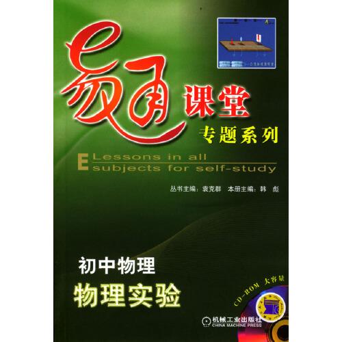 底盤(pán)設(shè)計(jì)習(xí)題集