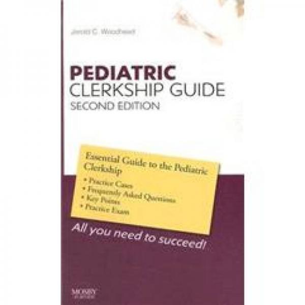 Pediatric Clerkship Guide兒科見習實習指南