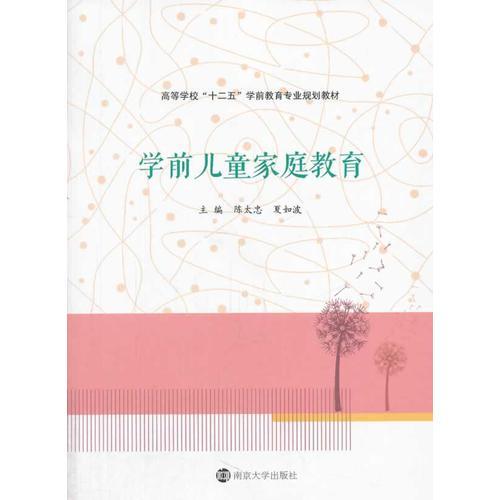 高等學(xué)校
