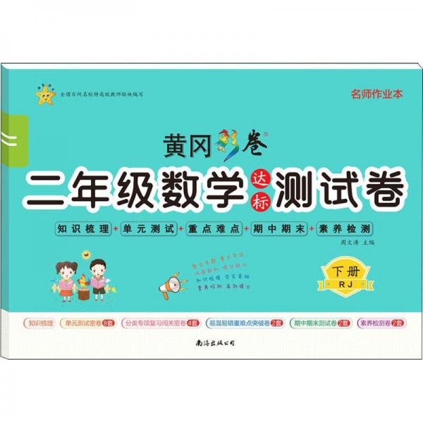 風(fēng)雨龍灣