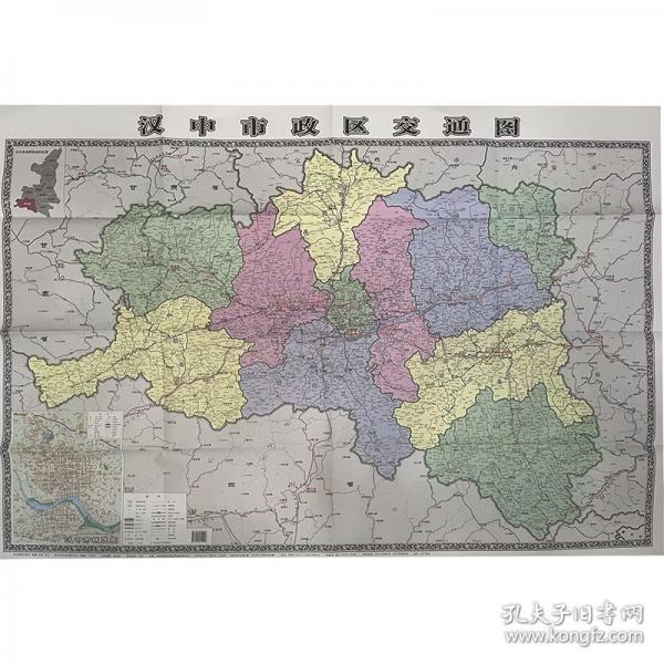 漢中市政區(qū)交通圖