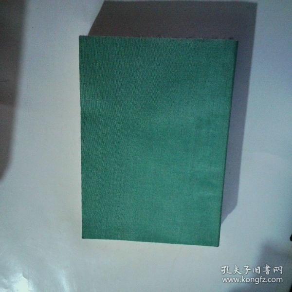 中國(guó)人民解放軍將帥名錄.第三集