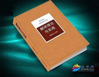 教師心集