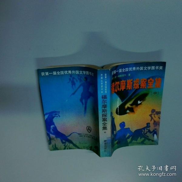南國英魂曲