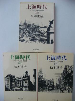 上海時(shí)代
