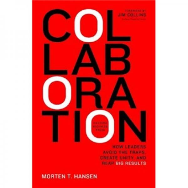 Collaboration: How Leaders Avoid the Traps, Create Unity, and Reap Big Results協(xié)作