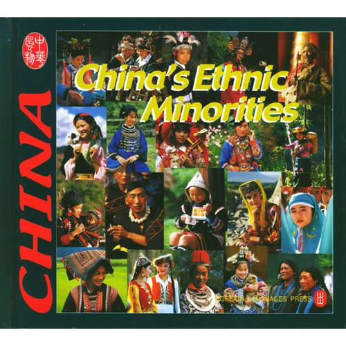 China’s Ethnic Minorities/中国少数民族(精)