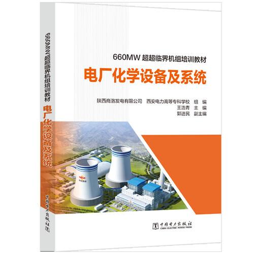 電網(wǎng)企業(yè)安全生產(chǎn)法律法規(guī)和規(guī)章制度考試題庫(kù)