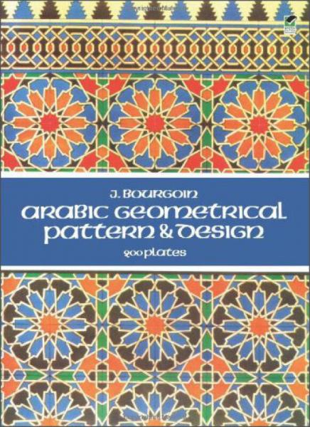 Arabic Geometrical Pattern & Design(Dover Pictorial Archive Series)