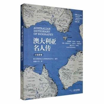 全新正版圖書(shū) 開(kāi)慧村語(yǔ)（19_21）朱有志湖南大學(xué)出版社9787566727473 黎明書(shū)店