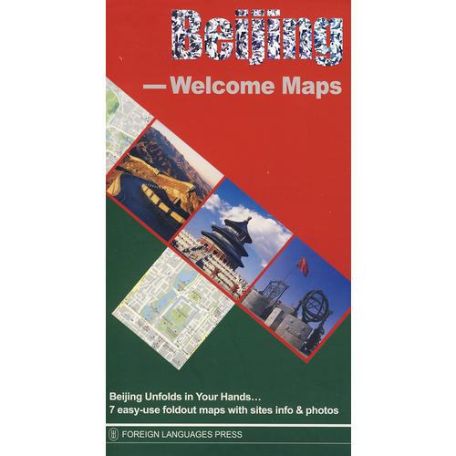 北京旅游示意圖 Beijing——Welcome Maps