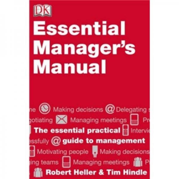 Essential Manager's Manual[管理者菁華指南]