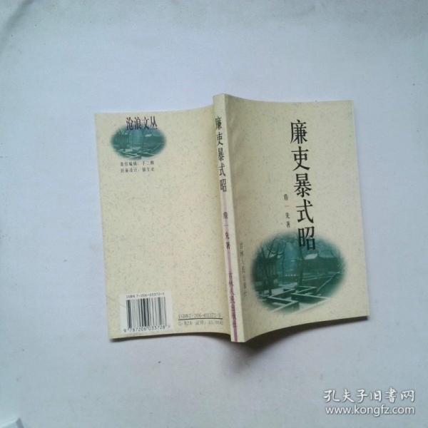 雨桃花