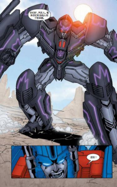 变形金刚 合集3：霸天虎的复仇