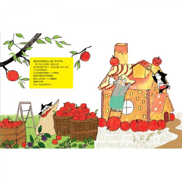 小猫鲁普最爱吃苹果