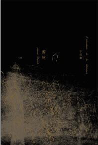 字母會(huì)N游牧