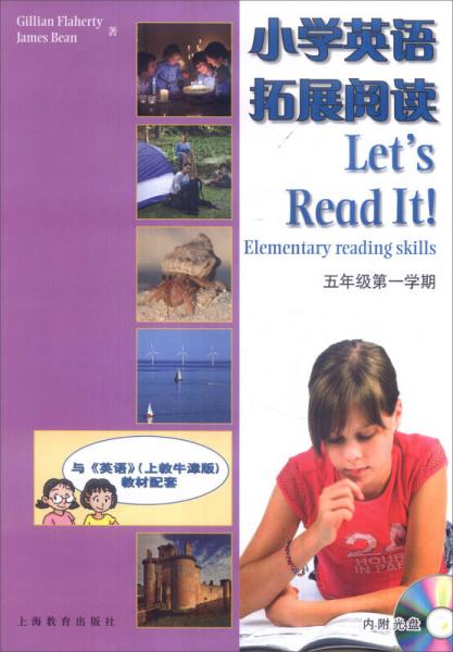小学英语拓展阅读