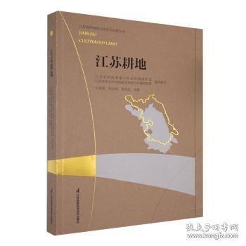 贵州省装饰、装修工程计价定额:2004版