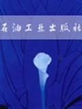 天下第一補(bǔ)品 粥