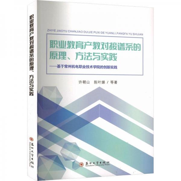 全國英語等級考試（PETS）實戰(zhàn)攻略（第一級）