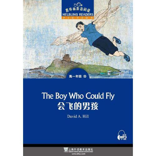 黑布林英语阅读 高一年级 10, 会飞的男孩（一书一码）